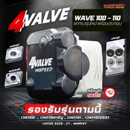 4 Valve Cylinder Head WAVE100-110 Size 19:17 Mm (Mickey Style) | HISPEED