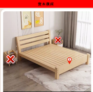 實木床（裸床）1200mm*1900mm