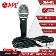 NPE SM-98 ไมโครโฟน แบบต่อสาย XLR สายไมค์โครโฟน ไมค์สาย เสียงชัด ไมค์ มีสวิต ไมค์โครโฟน Dynamic Micro