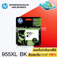 HP 955XL BLACK (LOS72AA) HP NO.959XL BLACK (L0R42A) หมึกแท้ สีดำ จำนวน 1 ชิ้น สำหรับ HP OfficeJet P