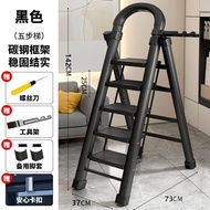 Housewarming Step-by-Step Ladder Household Folding Stair Thickened Carbon Steel Trestle Ladder Mobil