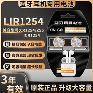 1254 Earphones Suitable for Sony Noise Cancelling Beans WF-SP700N SP800N SP900N Sports1254 Earphones