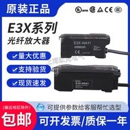 Omron Optical Fiber Amplifier Sensor E3X-NA11 NA41 ZD11 ZD41 HD10 HD11 HD41