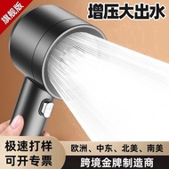 head shower shower rain set shower+head shower set Wear Spray Household Pressurized Shower Head Supe