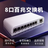 8100M Switch Network Monitoring Dormitory Home Use Splitter Network Cable Hub Splitter Network Switc