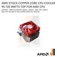 พัดลม CPU AMD Stock Copper Core CPU Cooler รองรับ Socket FM1 FM2/2+ AM2/2+ AM3/3+ AM4  (ของใหม่ไม่มี