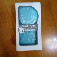 手提 迷你 冷氣 風扇 USB 充電 夏日 消暑