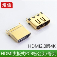 HDMI Soldering Board Male Plywood Type 19PIN HD Interface 19 Pin HDMI Connector 1.6MM Plywood