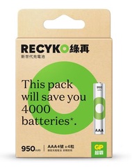 綠再 - 充電池 AAA 950mAh(差電 電芯4粒裝)