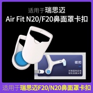 Resmed n20n10f20f10 Buckle Magnetic Buckle Buckle resmed Original s9s10 Mask Nasal Mask Accessories