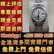 勞力士Rolex男錶日誌縱航者型m326938，手錶，舊錶 壞錶， 男錶 女錶、帝舵（Tudor）、全套，單表，Full Set，積家、浪琴（Longines）歐米茄（Omega）、爱彼（ap）、伯爵
