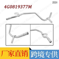 Bekalan Terus Kilang Sesuai untuk Paip Air Aluminium Enjin Audi A6 C7.5 4G0819377M, 4G0 819 377 M