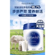 Vetwish Dog &amp; Cat Supplement Lactose Free Nutrition Goat Milk Powder 200g High Calcium Low Allergens 唯特仕宠物狗狗猫咪0乳糖羊奶粉