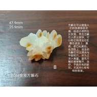 agate decoration金刚方解石