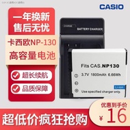 (COD) ZR300แบตเตอรี่ Casio CCD/400 ZR5000/3600/1000/1500แบตเตอรี่กล้อง NP-130A camera parts