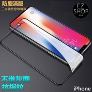 Full Version Protective Sticker iphone 15 pro max plus 15promax 15plus Glass