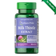 Puritan's Pride Milk Thistle Extract 1000 mg (Silymarin) 90 Softgels ล้างพิษไต