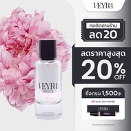 Veyra Thai Perfume น้ำหอมกลิ่น GRACE ขนาด 55ml | น้ำหอม EDP นิยามของความ สง่างาม ที่แท้จริง