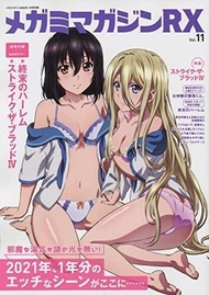 【ACG網路書店】(代訂)0864422010 Megami MAGAZINE RX Vol.11 2022年1月號 封面:噬血狂襲