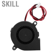 Skill Fan For 3D Printer 5V 7000r/min -Plastic Material/Super Large