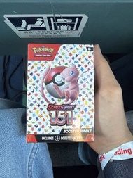 Pokemon Scarlet & Violet 151 Booster Bundle