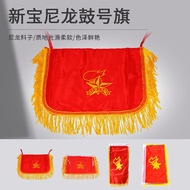 New Treasure Drum Flag Team Flag Military Flag Small Flag Large/Small Drum Flag Snorkel Flag Command