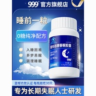 999 Spring Sleep Capsules Improve Sleep Middle-aged Elderly Women Adult Male Health Products Sunshin