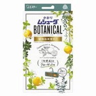 Kaori Mushuda Botanical 1-Year Closet P&B (Peony & Berry), 3 Pieces