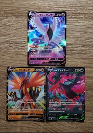 【PTCG】Pokemon 2021年收藏閃卡 - 伽勒爾急凍鳥＆雷鳥＆火鳥