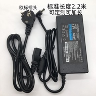 European Standard Plug 12V15V19V24V Power Adapter European Standard Round Pin Plug Power Charger