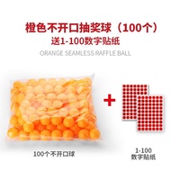 Unit Lottery Ball Lottery Ball No Opening Lottery Ball Prize Frosted Store Ball Opening Lottery Box 