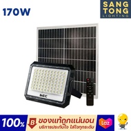 BEC เปลี่ยนได้ 3 แสง LED Solar Floodlight รุ่น SPIDER 170w 220w 320w โคมไฟฟลัดไลท์ โซลาร์เซลล์