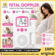 【Local delivery】Fetal Doppler (Fetal Stethoscope) – Fetal Heartbeat Monitor, Fetal Heart Rate Detect