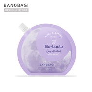 BANOBAGI Final Sleeping Mask สลีปปิ้งมาสก์ 4 สูตร (Whitening Acne Bio-Lacto Caffeine)