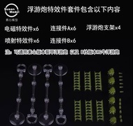 高達 素心模型 RG nu gundam 牛高達 浮遊炮