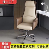 ST/📍Executive Chair Backrest Office Chair Ergonomic Chair Office Seat Comfortable Long-Sitting Home Reclining Desk Chair