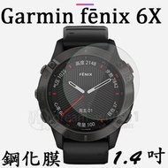 【玻璃保護貼】Garmin fenix 6X 太陽能 1.4吋手錶鋼化玻璃 保護貼/螢幕貼 高透玻璃貼 強化保護膜 9H