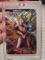 奧特曼卡片 閃卡