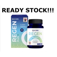 Hishin Regen Plus+ 清糖王 平稳血糖 降血糖