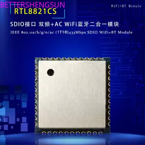 RTL8821CS 2.4G/5G Small Size GSPI/SDIO Interface [WiFi Bluetooth Combo Module]