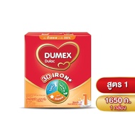 Dumex Dulac ดูเมกซ์ ดูแลค สูตร 1 นมผงสำหรับเด็กแรกเกิด ช่วงวัยที่1 ขนาด 1650 กรัม DM