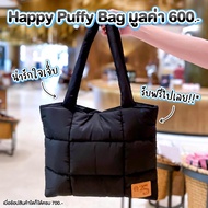 (Sales ถุงพลาสติกขาด) กระเป๋า starbucks แท้ puffy bag สตาร์บัคส์ สีดำ