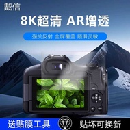 Daixin Suitable for Canon EOS-1DX MarkIII Camera ar Screen Film 1DX2 Protective Film 5D4 Extended Tr