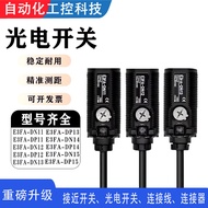 Photoelectric Switch E3FA-DN11DN12/DN13/DP12/DP13/RN11 TN11 DP22 Sensor