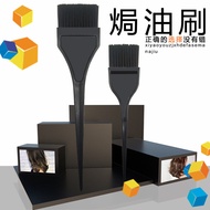 Hairdressing Tools Color Baked Oil Brush Dyeing Brush Baked Oil Brush Hair Dyeing Brush Hair Dyeing 