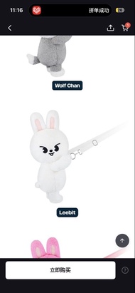 (現貨)SKZOO PLUSH BAG - Leebit