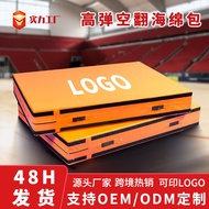 Dance Martial Arts Training Defense Gymnastics Air Mat Taekwondo High Magazine Mat Rock Climbing Mat