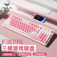 Aula F3099 Wireless Three-Mode Office Gaming Keyboard Waterproof Desktop Computer Universal Ergonomi
