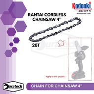 Rantai mata pisau chainsaw 4" part gergaji chain saw cordless 4 inchi - Chain for cordless chainsaw 4" - Mata pisau gerggaji chainsaw baterai 4"