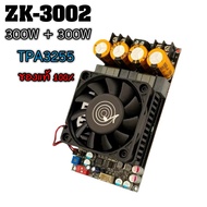 【DIY Myself】ZK 3002 แท้ 100% แอมป์ขับซับ TPA3255 300W*2 DC18-50v แอมป์แยกซับ แอมป์ขับซับ แอมป์จิ๋ว30